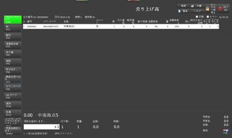 日語版商超多國語言超市進(jìn)銷存收銀軟件系統(tǒng)開發(fā)